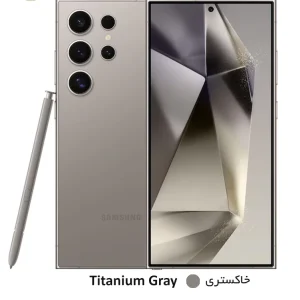 گوشی موبایل سامسونگ Galaxy S24 Ultra 5G