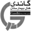 -بیمارستان-گاندی-pf9tytrlqazvf9jrw93bm0fehr2hrtbisu666m63fs