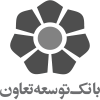 -توسعه-تعاون-pf9tyvna3z2g2hh1l9wkqzyboit877izh3h5563b3c
