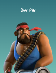 Screenshot 2024-06-29 150355