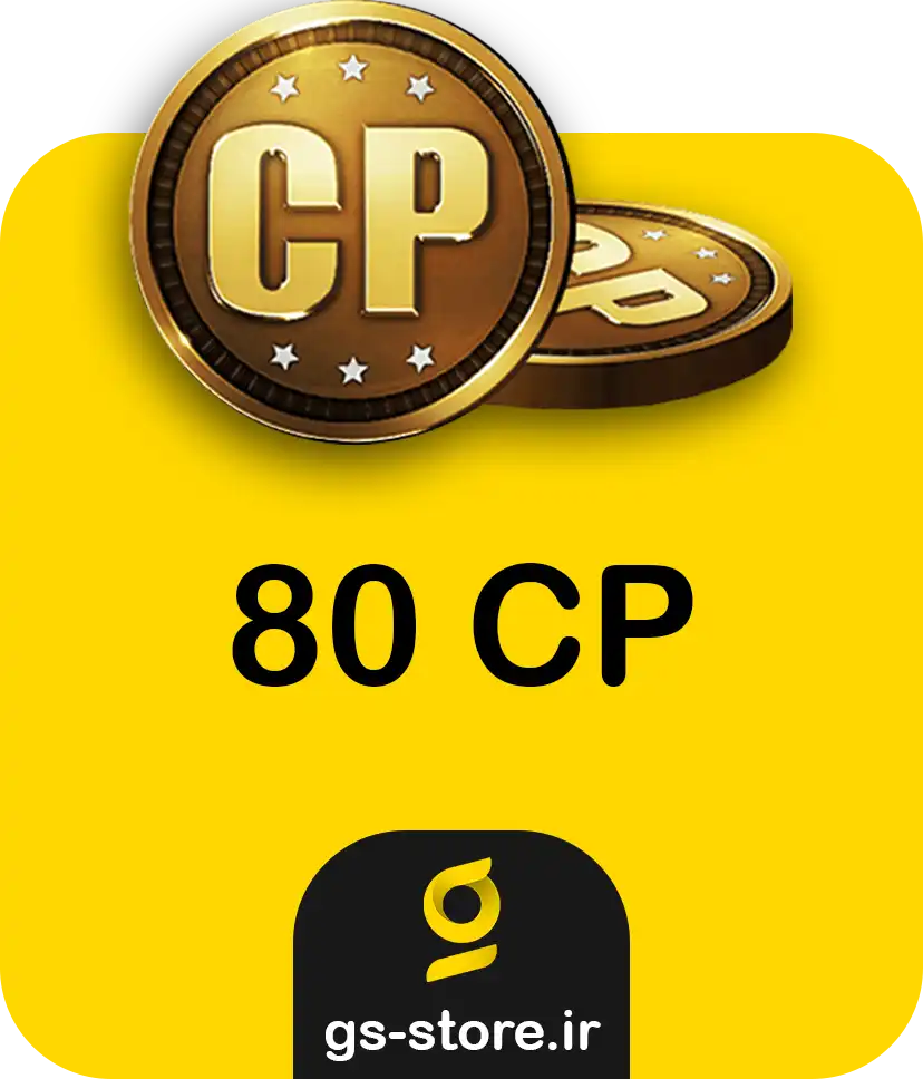80 سی پی فوری کال اف دیوتی موبایل | گلدن استور