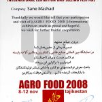 honors-sane-pipe1-150x150