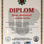 honors-sane-pipe2-150x150