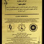 honors-sane-pipe6-150x150