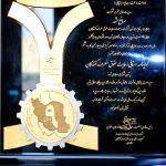 honors-sane-pipe7-150x150